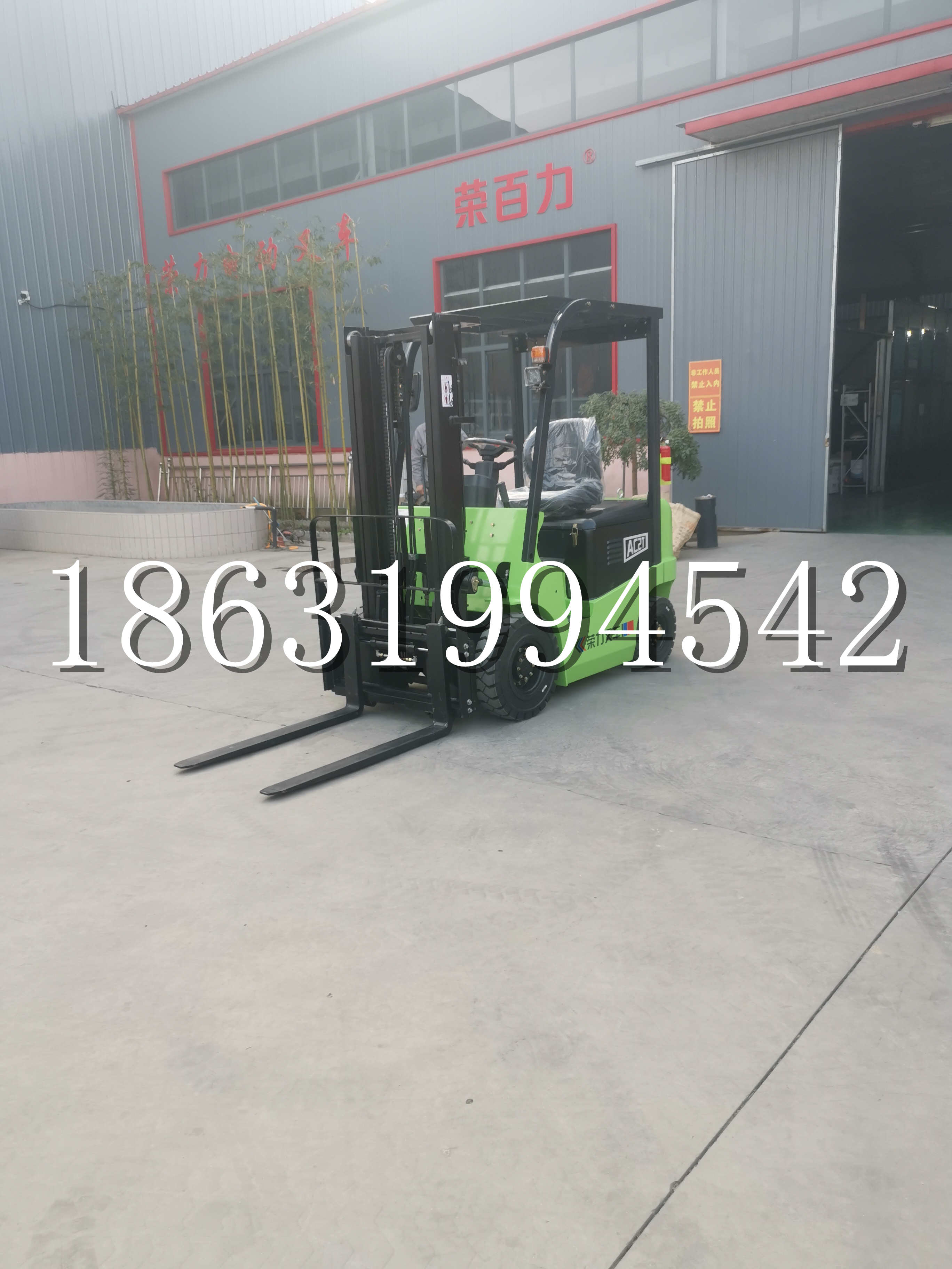 四平市优程2.5吨站驾式全电动液压搬运车3吨电动叉车锂电池托盘铲车地牛