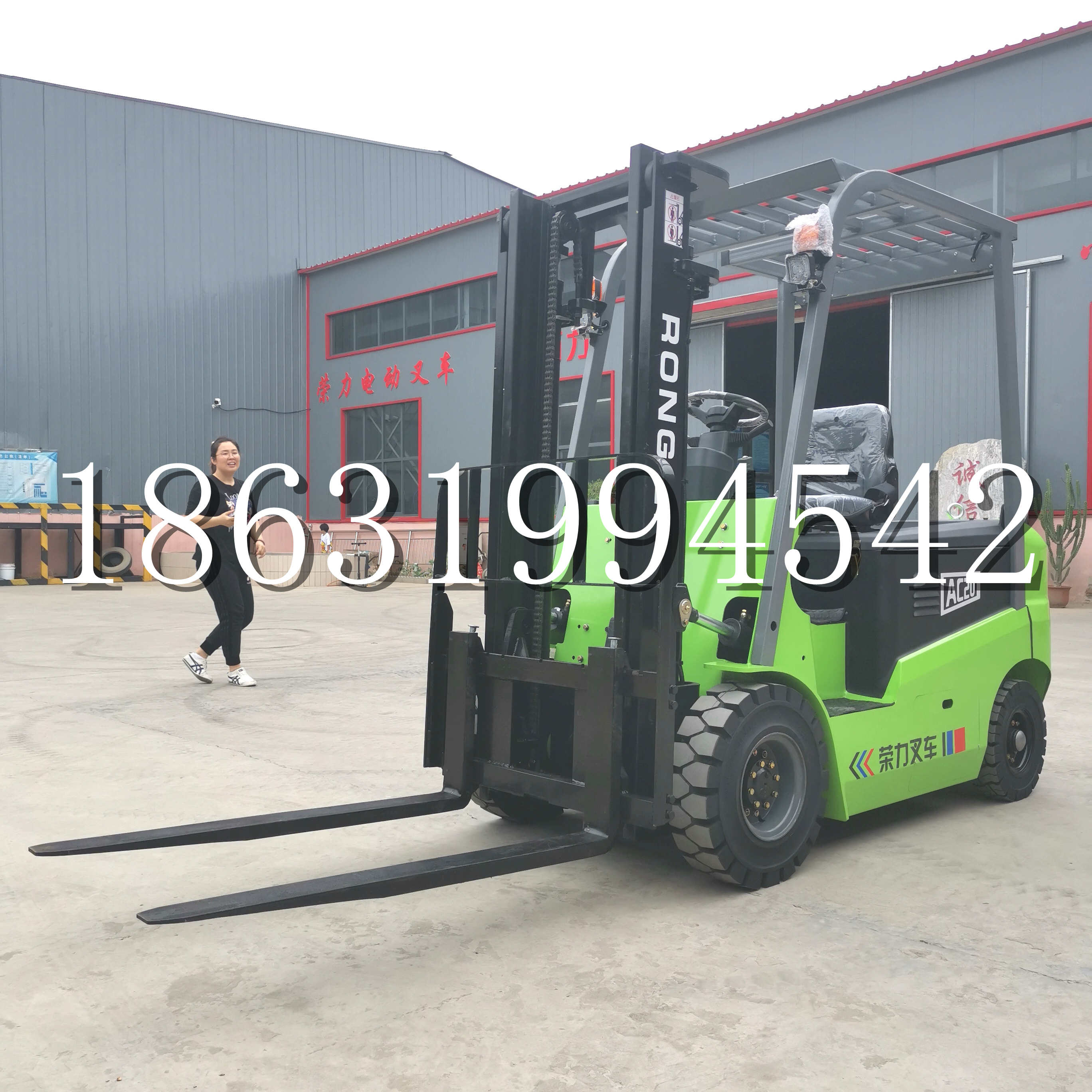 四平市上海申叉站驾式全电动叉车堆高车半1吨小型2吨全自动液压搬运托盘